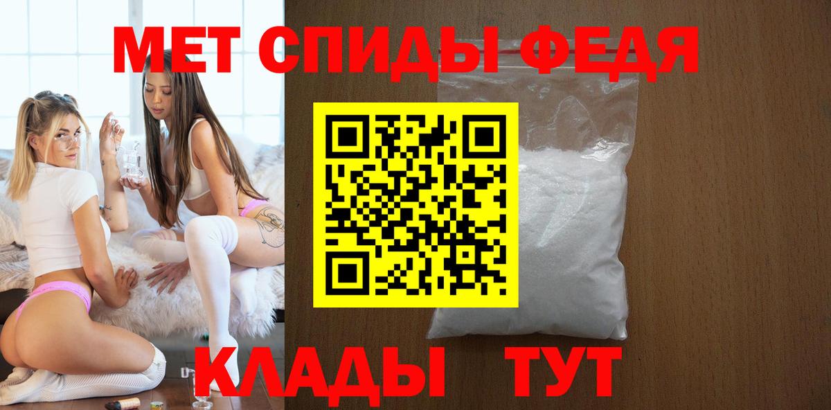 площадка клад  АМФ Розовый  Амфетамин  Вход с VPN  Клинцы  Amphetamine 