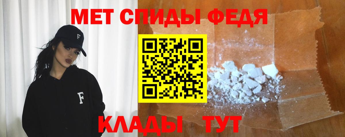 Amphetamine VHQ Клинцы