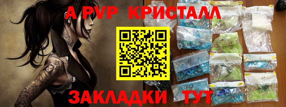 КОКАИН  КОКАИН  A PVP СОЛЬ   ГАШ  Меф МЯУ МЯУ кристаллы  Конопля  НБОМе  Клинцы  Вход с VPN 