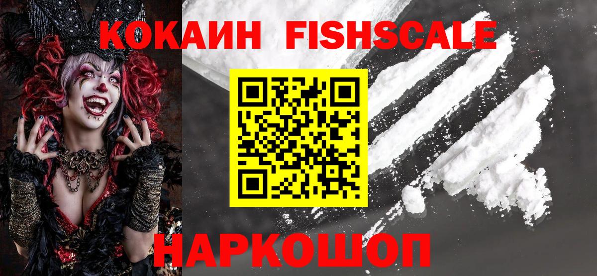 COCAIN 99% Клинцы