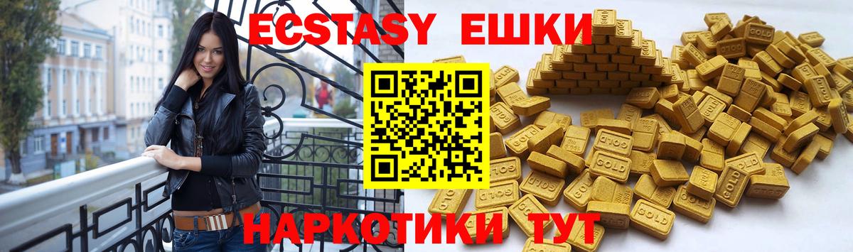 Ecstasy mix Клинцы