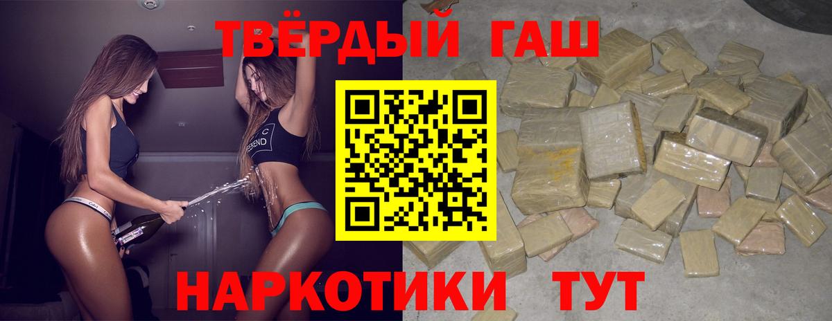 Клинцы  ГАШ VHQ  Вход с VPN 