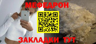 стафф Кумертау