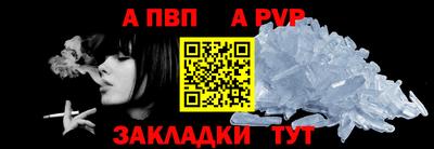 стафф Кумертау