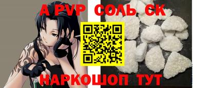 a pvp Кунгур