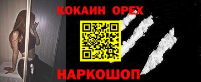 apvp Кулебаки