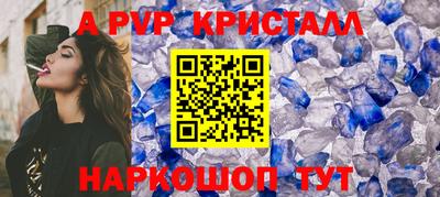 стафф Кумертау
