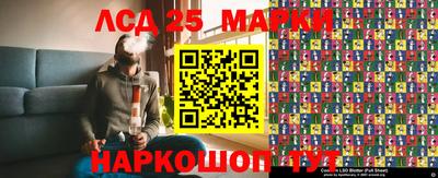стафф Кумертау