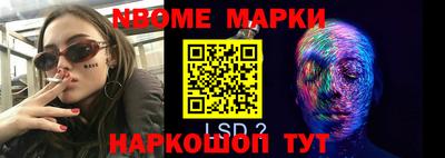 apvp Кулебаки