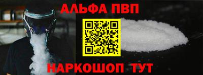 стафф Кумертау