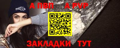 стафф Кумертау