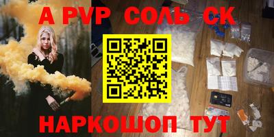 apvp Кулебаки