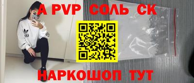 стафф Кумертау