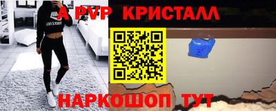 стафф Кумертау