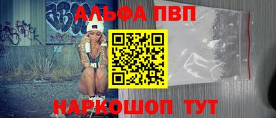 a pvp Кунгур