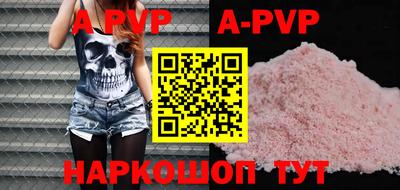 стафф Кумертау
