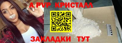 a pvp Кунгур
