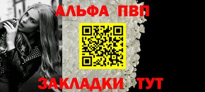 стафф Кумертау
