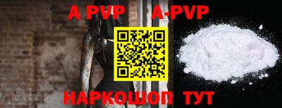 a pvp Кунгур