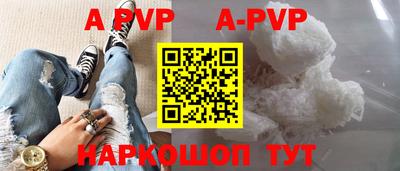 apvp Кулебаки