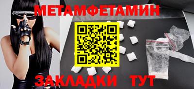 СК Ливны