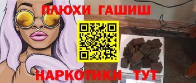 стафф Кумертау