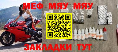 стафф Кумертау