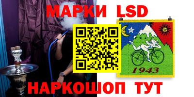 стафф Кумертау