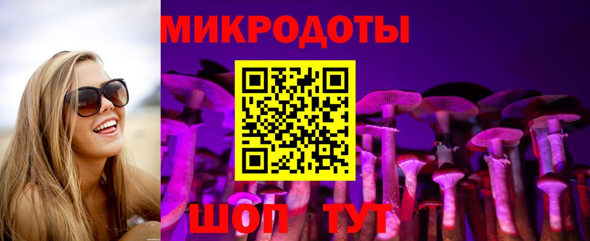 Галлюциногенные грибы ЛСД Клинцы